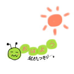 [LINEスタンプ] ほっこりあおむしの日常あいさつ。