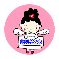 [LINEスタンプ] Hさん家の人々〜ちぃちゃん編〜