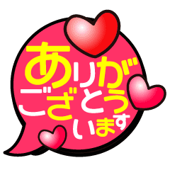 [LINEスタンプ] 【動く★よく使う吹き出し敬語】