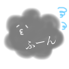 [LINEスタンプ] もふもふ雲さん。の日常すたんぷ
