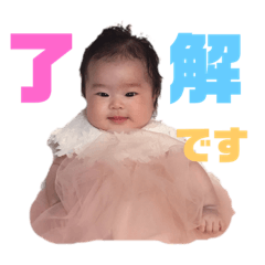 [LINEスタンプ] 莉子ちゃんの日常2