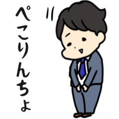 [LINEスタンプ] 大人だって甘えたい！赤ちゃん社会人