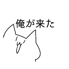 [LINEスタンプ] シュールな猫がたくさん