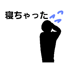 [LINEスタンプ] なんか使えるくろいやつ