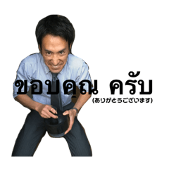 [LINEスタンプ] REASON堀田