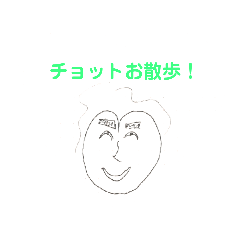 [LINEスタンプ] 夫の描く絵