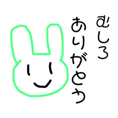 [LINEスタンプ] すべてを受け入れるうさぎ