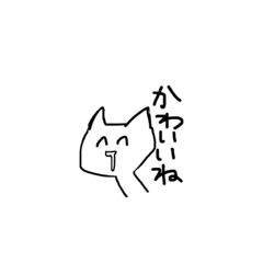 [LINEスタンプ] ちっちゃい雑ネコすたんぷ