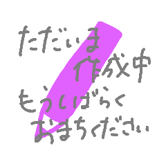 [LINEスタンプ] konatsudesign12