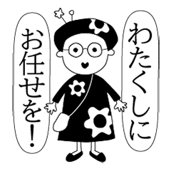 [LINEスタンプ] まぐさんの日常