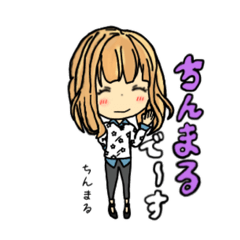 [LINEスタンプ] ちんまるスタンプ♪No.2