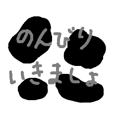 [LINEスタンプ] konatsudesign11