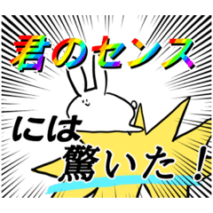 [LINEスタンプ] 口の悪いうさぎのスタンプ 