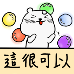 [LINEスタンプ] カスラくま 