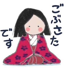 [LINEスタンプ] 高校古文こういう話 