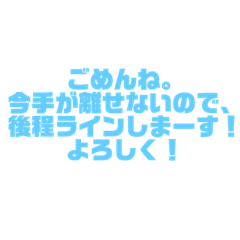 [LINEスタンプ] いつものやつ。 