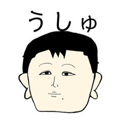 [LINEスタンプ] けんちスタンプ:デラックスパック