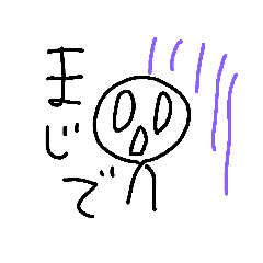 [LINEスタンプ] ムーさま 