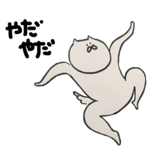 [LINEスタンプ] おじねこ15