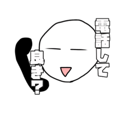 [LINEスタンプ] だるそうな人間(？)スタンプ