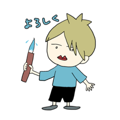 [LINEスタンプ] 画家 HW氏 fetchpriority=high