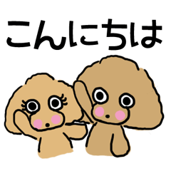 [LINEスタンプ] エール＆リアン