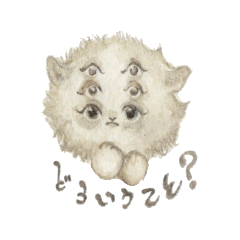 [LINEスタンプ] むつめちゃんスタンプ 