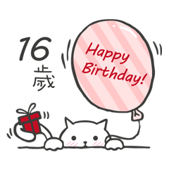 [LINEスタンプ] Happy Birthday Ver.2