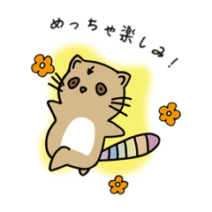 [LINEスタンプ] 関西弁ALLYアライグマ 