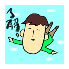 やよい系男子