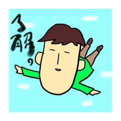 [LINEスタンプ] やよい系男子の画像（メイン）