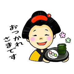 [LINEスタンプ] 大衆演劇へ行こう！2