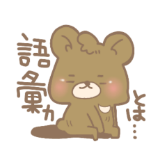 [LINEスタンプ] ドルヲタさんへ②