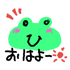 [LINEスタンプ] ピエールの日常。