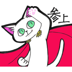 [LINEスタンプ] ぺらいねこ