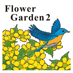 [LINEスタンプ] 動く！Flower Garden 〜花の庭〜 2