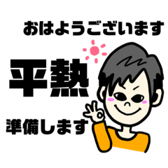 [LINEスタンプ] ママと息子の日常スタンプ