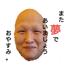 [LINEスタンプ] 三浦とM氏をあなたへ