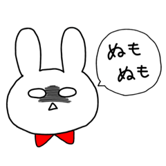 [LINEスタンプ] ぬもぬもうさぎ