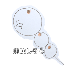 [LINEスタンプ] 団子ちゃんのだんご