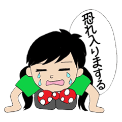 [LINEスタンプ] きょうかの日常①