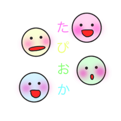 いろいろたぴおかちゃん