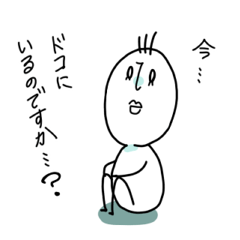[LINEスタンプ] 集合してください
