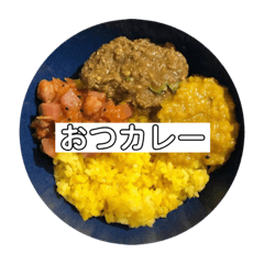 [LINEスタンプ] カレー倶楽部 -第2弾-