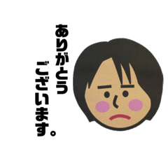 [LINEスタンプ] イシイですが何か。