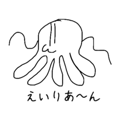 [LINEスタンプ] 地球'外'生命体もちゃもちゃ