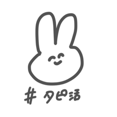 [LINEスタンプ] うさぎさんが癒してくれるよ