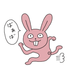[LINEスタンプ] ゆるゆる動物たちのぷんすた