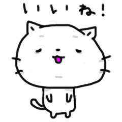 [LINEスタンプ] ゆるーい白猫さんスタンプ