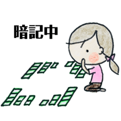 [LINEスタンプ] 競技かるたのいろいろスタンプ fetchpriority=high